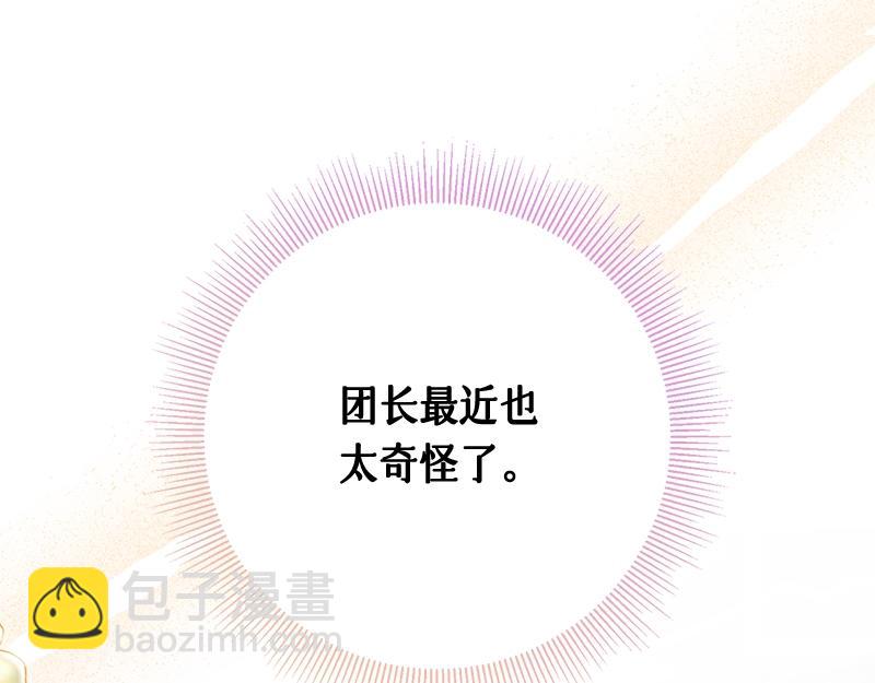 第011话(1/5)-第11话