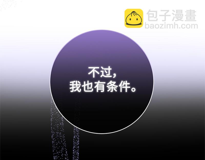 第011话(1/5)-第11话