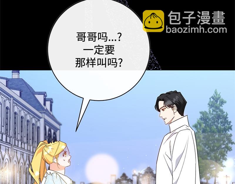 第011话(1/5)-第11话