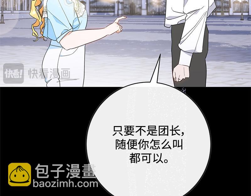 第011话(1/5)-第11话