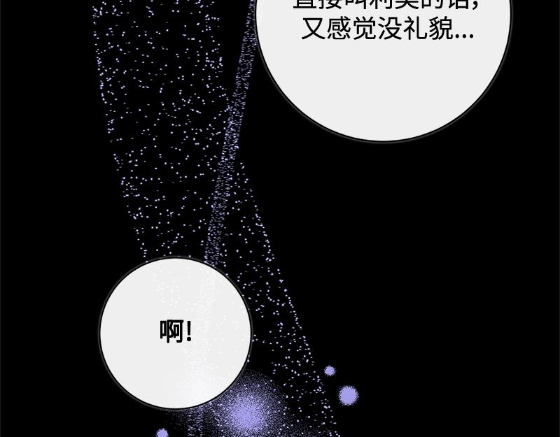 第011话(1/5)-第11话