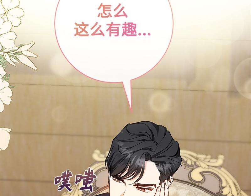 第011话(1/5)-第11话