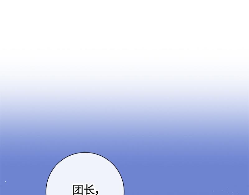 第013话(1/5)-第13话