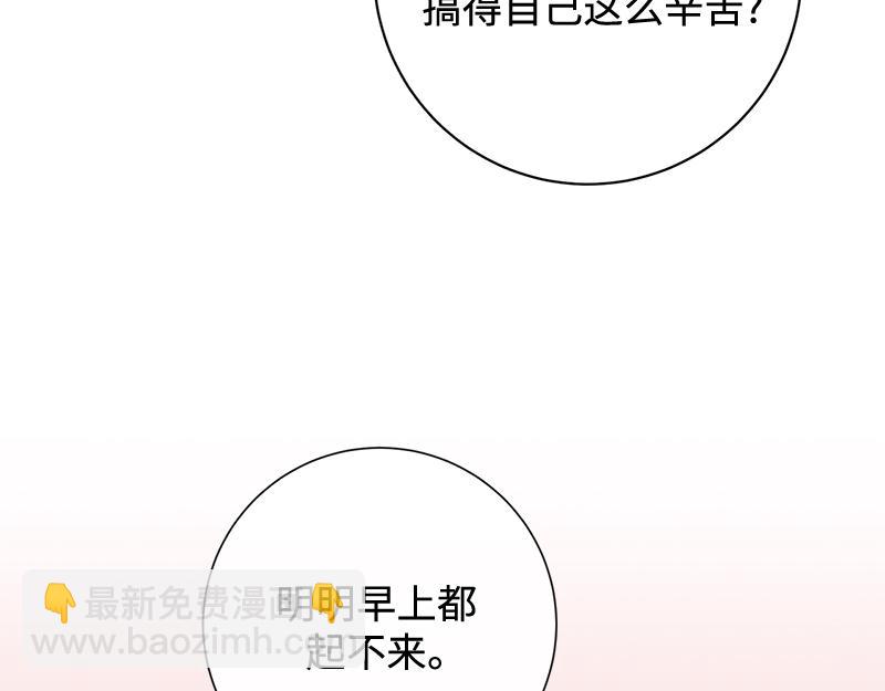 第013话(1/5)-第13话