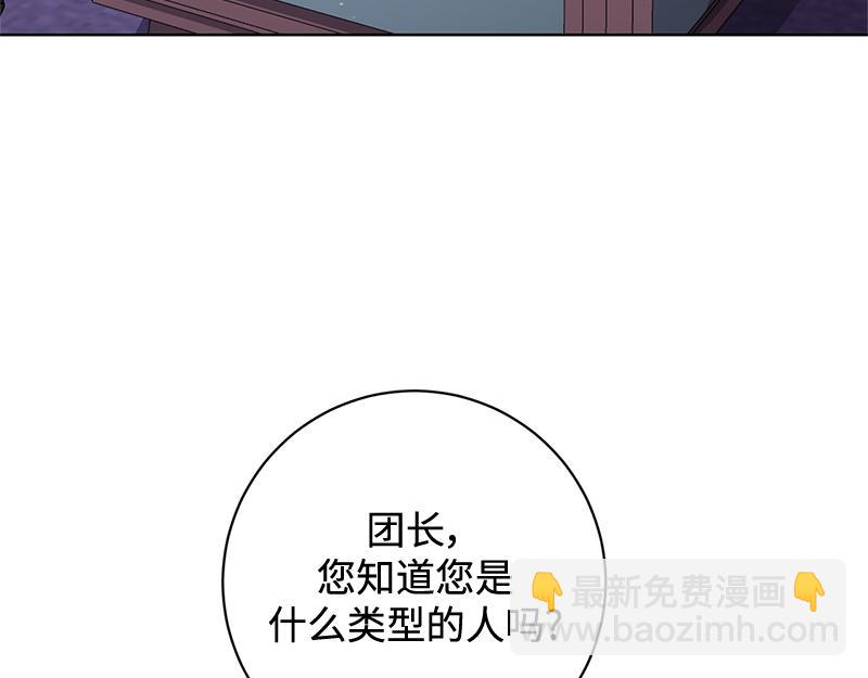 第013话(1/5)-第13话