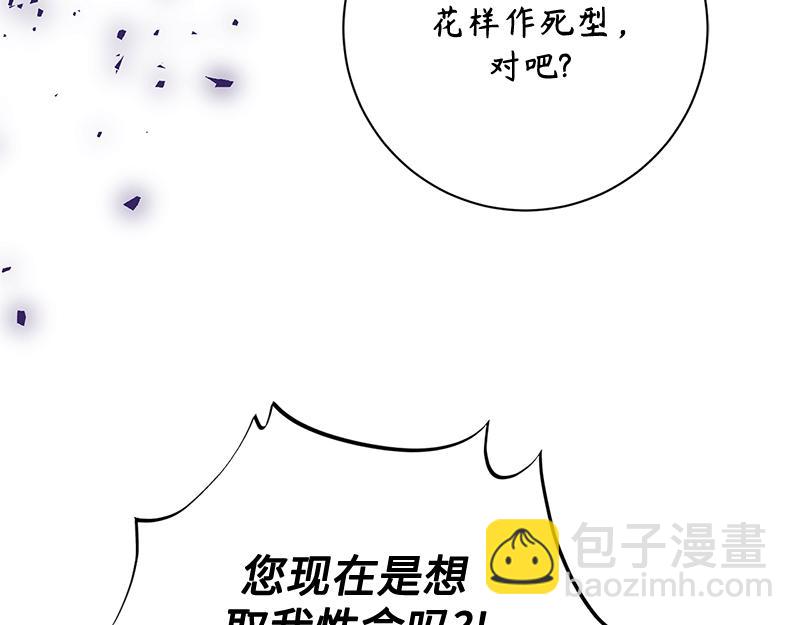 第013话(1/5)-第13话