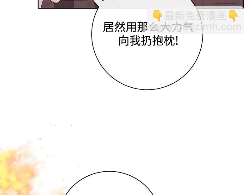 第013话(1/5)-第13话