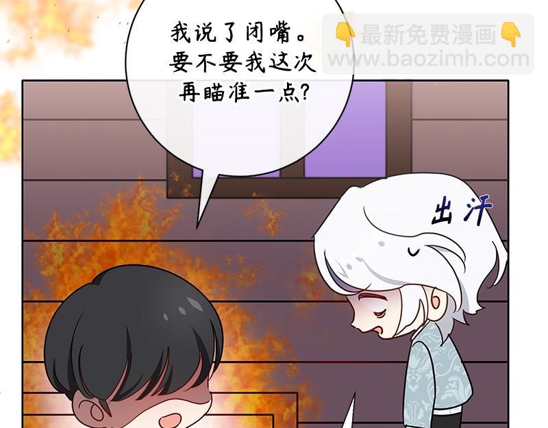 第013话(1/5)-第13话