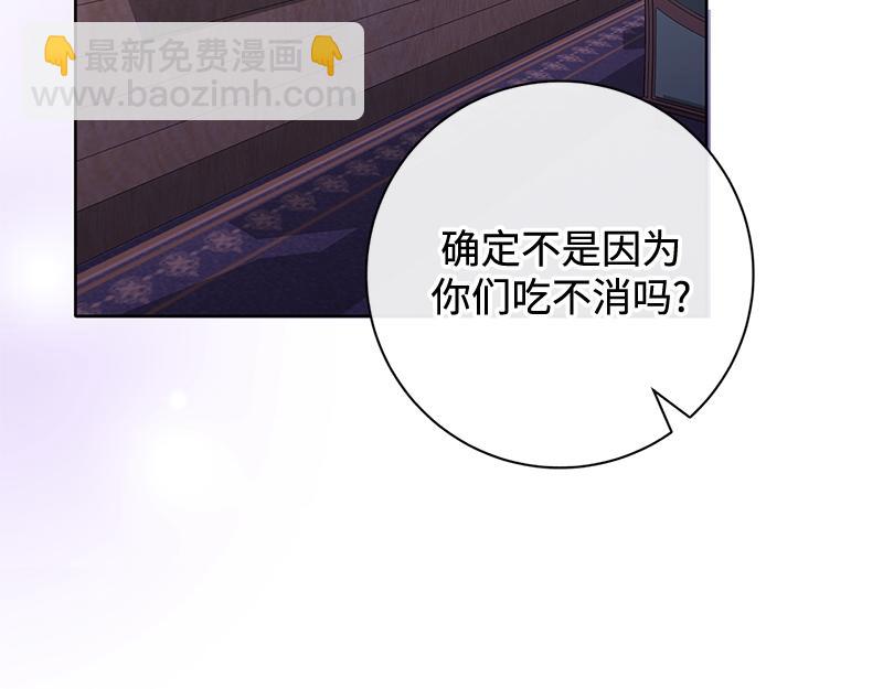 第013话(1/5)-第13话