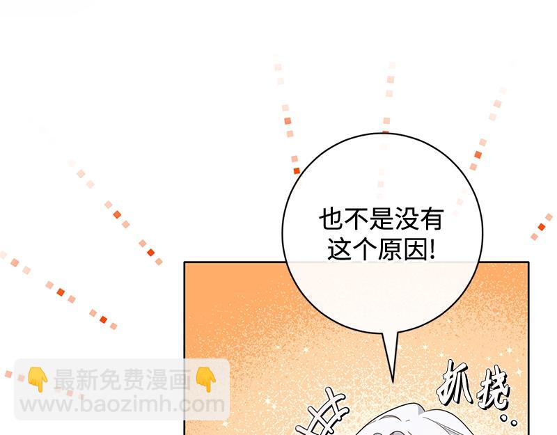 第013话(1/5)-第13话