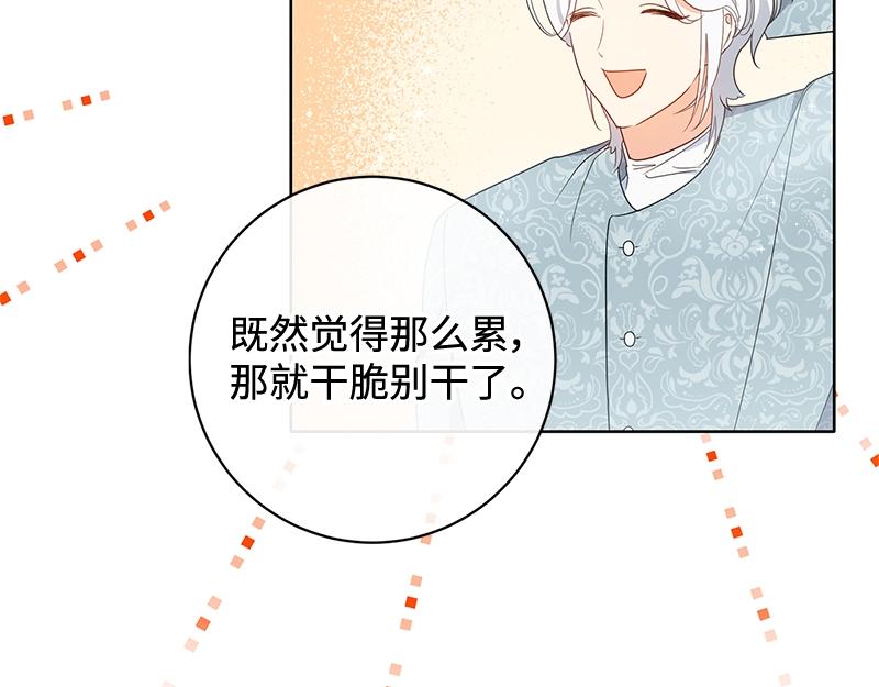 第013话(1/5)-第13话