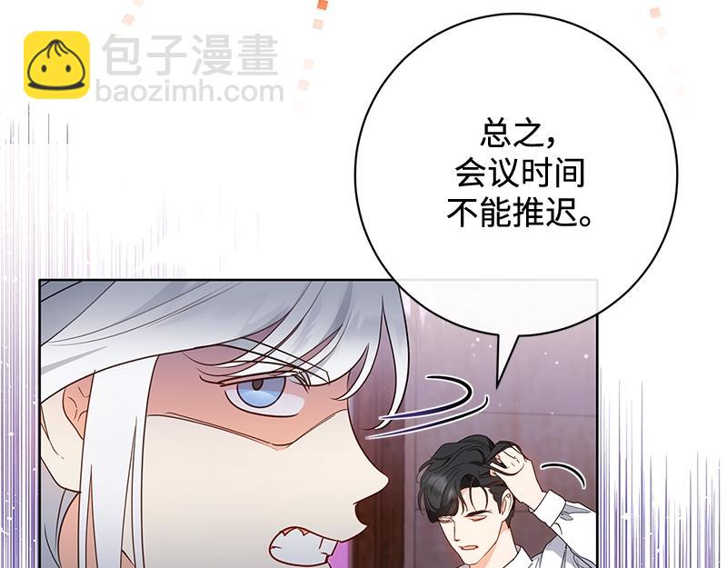 第013话(1/5)-第13话