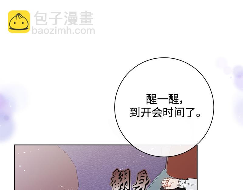 第013话(1/5)-第13话