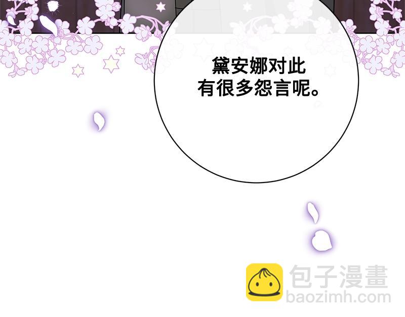 第013话(1/5)-第13话