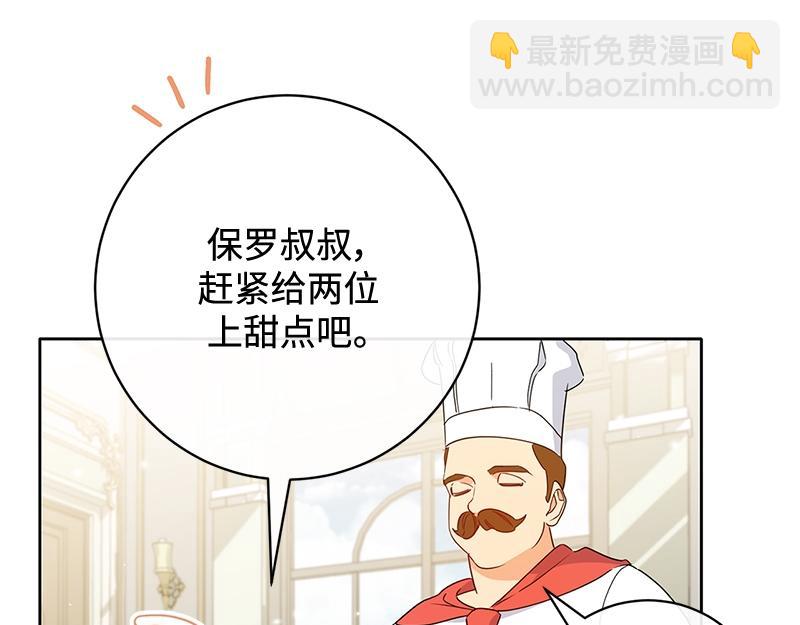 第015话(1/5)-第15话