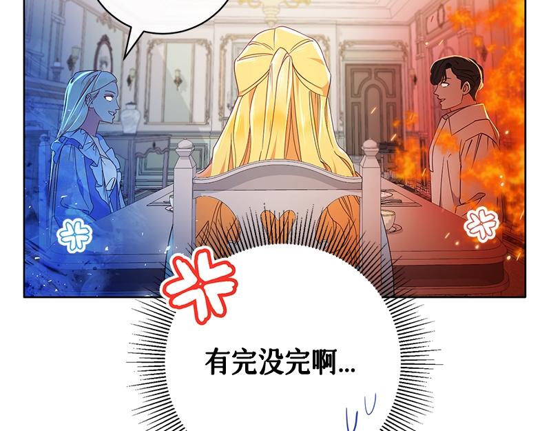 第015话(1/5)-第15话