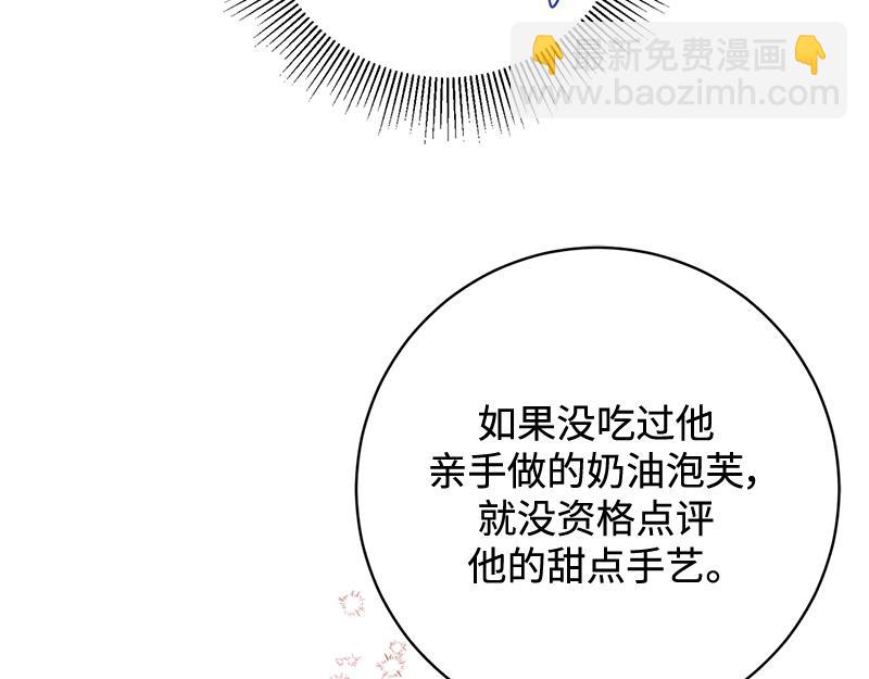 第015话(1/5)-第15话