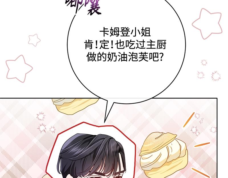 第015话(1/5)-第15话