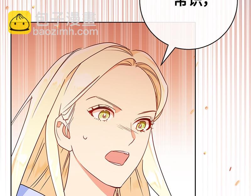 第015话(1/5)-第15话