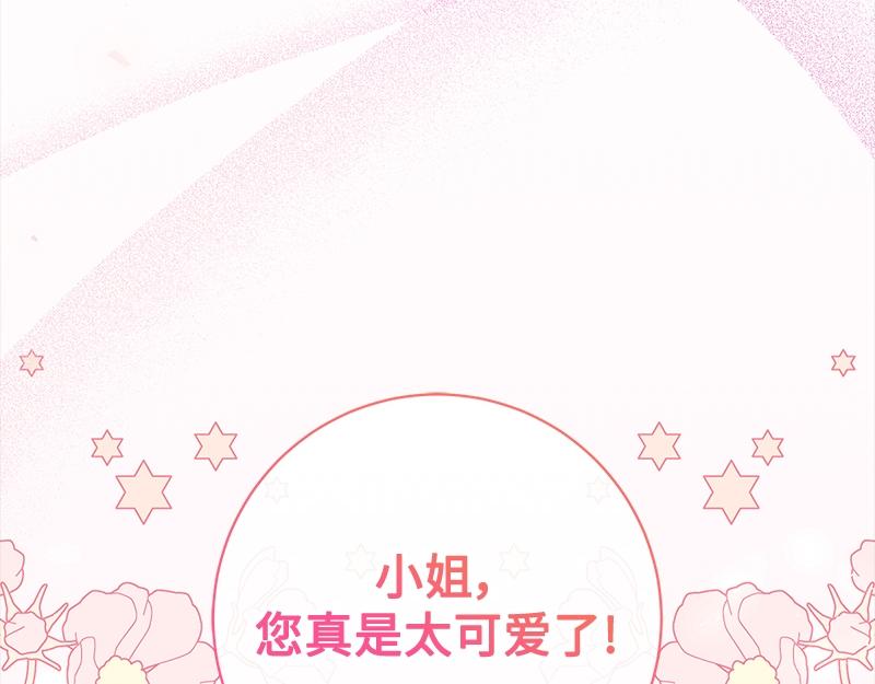 第017话(1/4)-第17话