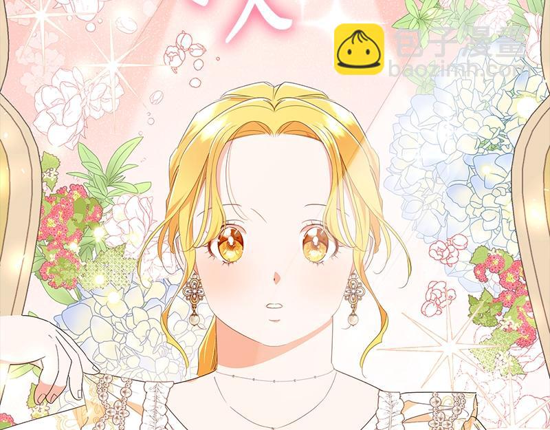 第017话(1/4)-第17话