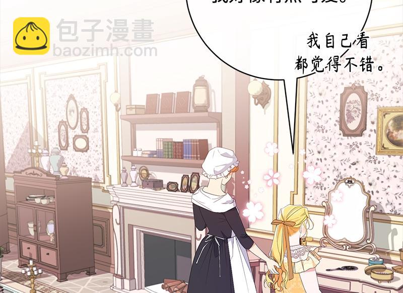 第017话(1/4)-第17话