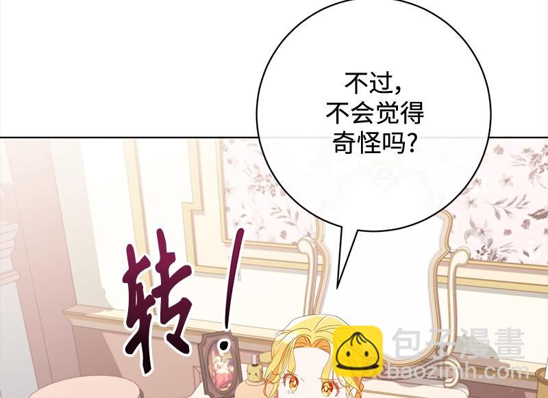 第017话(1/4)-第17话