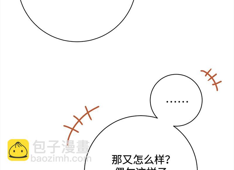 第017话(1/4)-第17话