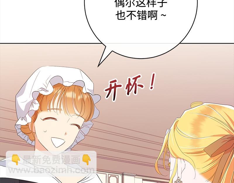 第017话(1/4)-第17话