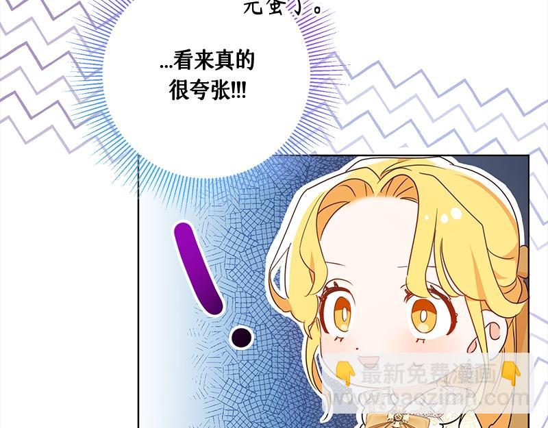 第017话(1/4)-第17话