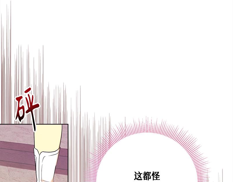 第017话(1/4)-第17话