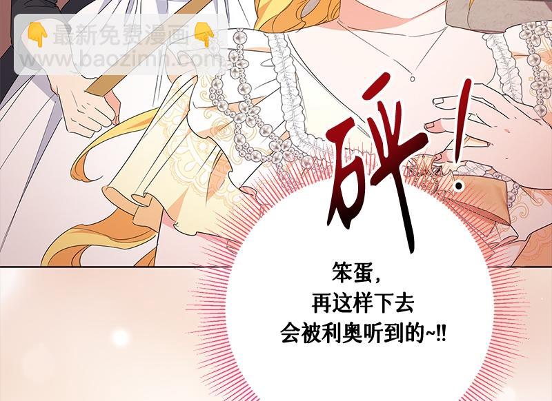 第017话(1/4)-第17话