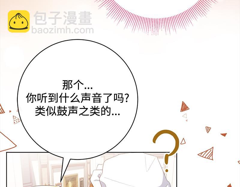 第017话(1/4)-第17话