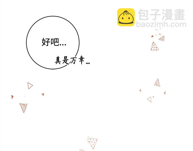 第017话(1/4)-第17话