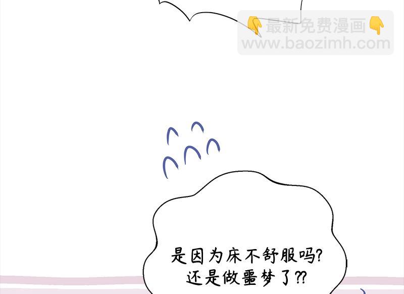 第017话(1/4)-第17话