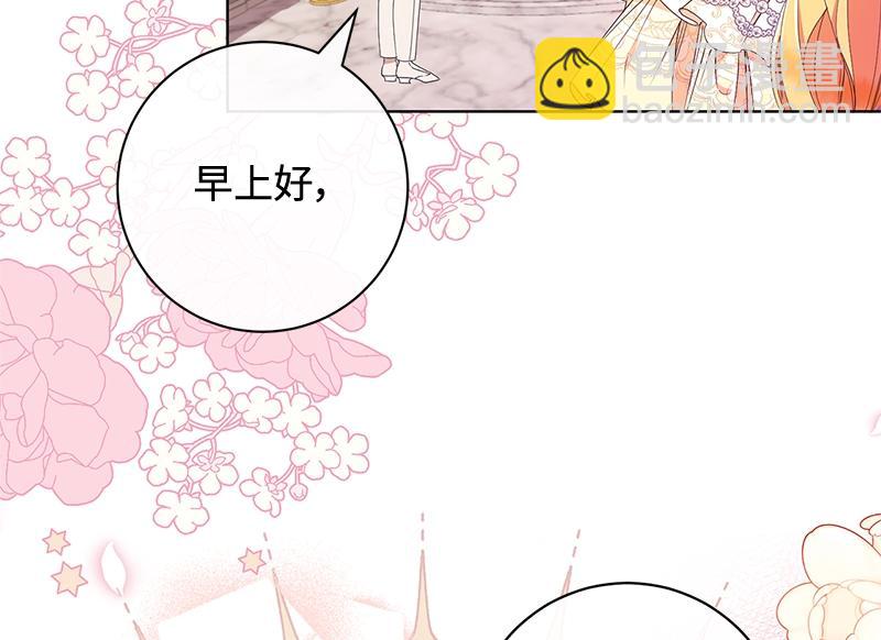 第017话(1/4)-第17话