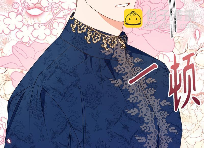 第017话(1/4)-第17话