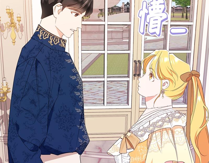 第017话(1/4)-第17话