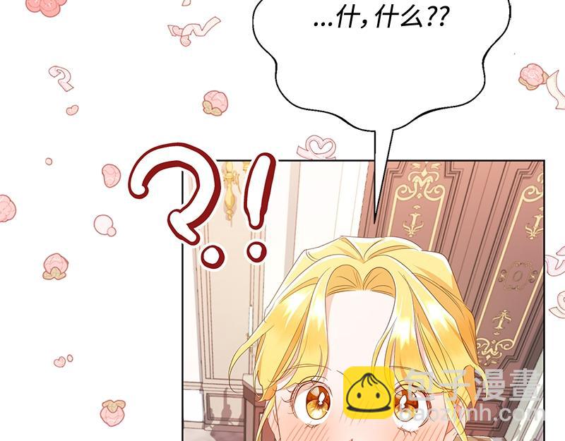 第017话(1/4)-第17话