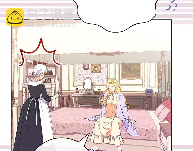 第017话(1/4)-第17话