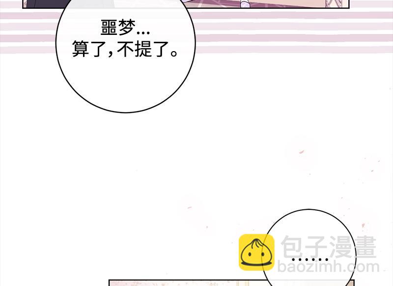 第017话(1/4)-第17话