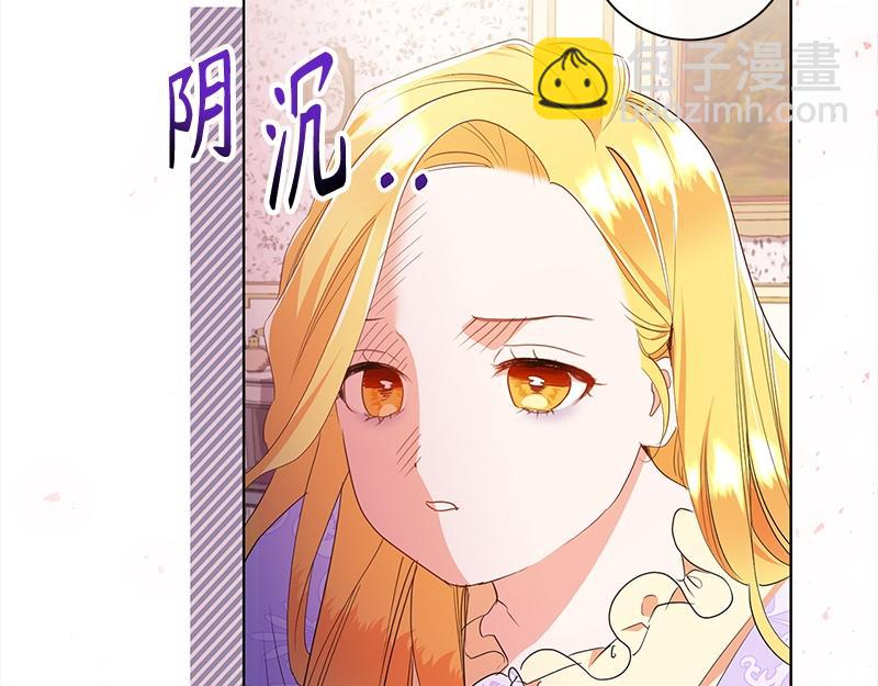 第017话(1/4)-第17话