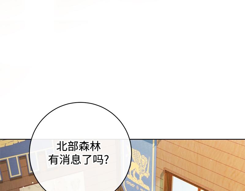 第019话(1/5)-第19话