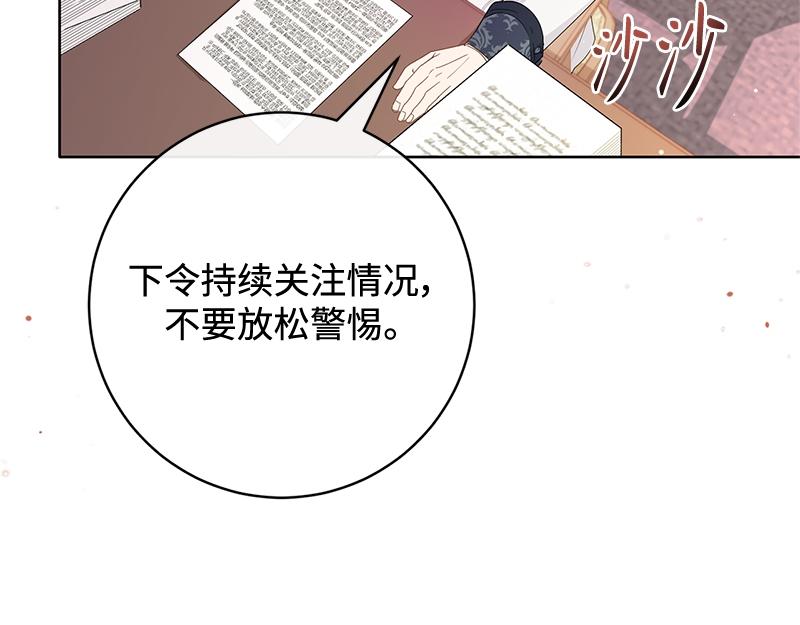 第019话(1/5)-第19话