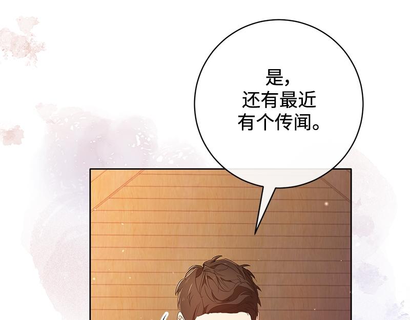 第019话(1/5)-第19话