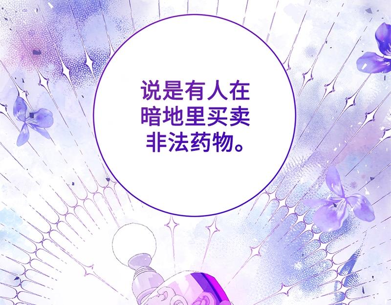 第019话(1/5)-第19话