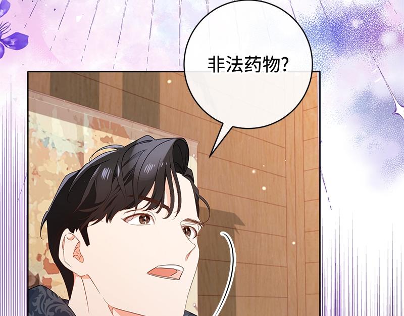 第019话(1/5)-第19话