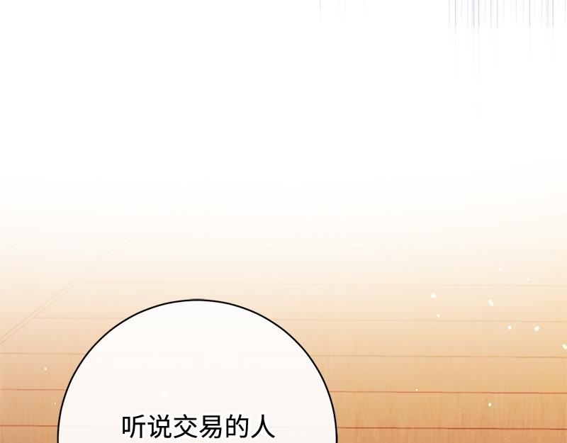 第019话(1/5)-第19话