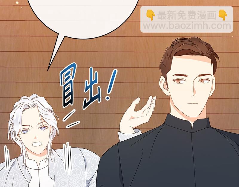 第019话(1/5)-第19话