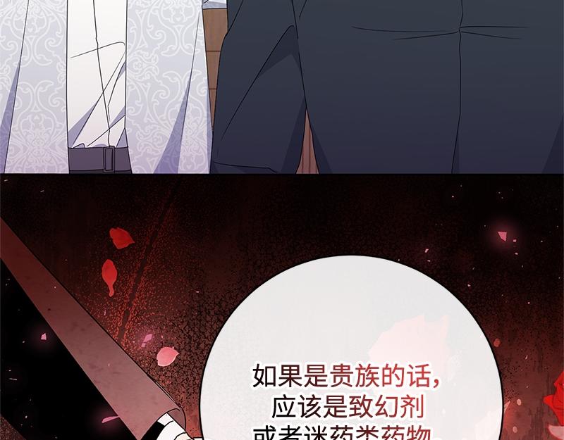 第019话(1/5)-第19话